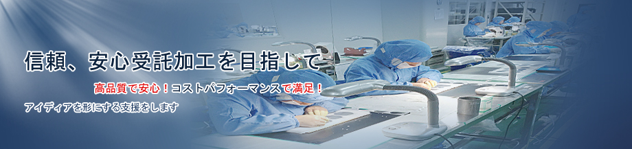 会社概要